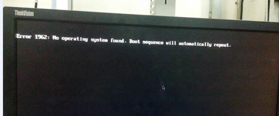 http://download.lenovo.com/km/Section/images/LPT000451/boot%20error_20170309061354.jpg